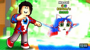 😱Я Получил СОБСТВЕННЫЙ MEOWL 275M/S Брейнрот в Steal a Brainrot!