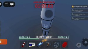 вот так выглядит одна из трёх концовок режима ядра чёрной дыры