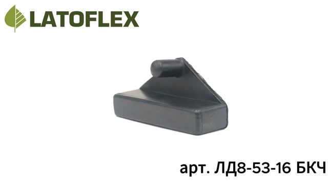 Латодержатель накладной боковой 53 мм ЛД8-53-16 БКЧ