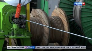 25 октября в России отмечают День работника кабельной промышленности