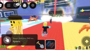 Обнова в "Укради Бреинрот"