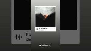 Коктебель OLD ver