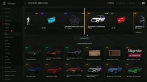 Открытие осенних кейсов 2025, Majestic RolePlay