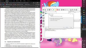 СТ| Лабораторная работа №4 | Выполнение часть 1