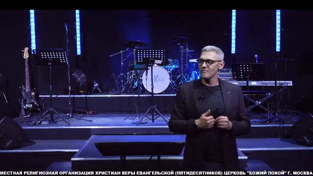 Богослужение | 25.10.25 | Сергей Кубасов смотреть онлайн