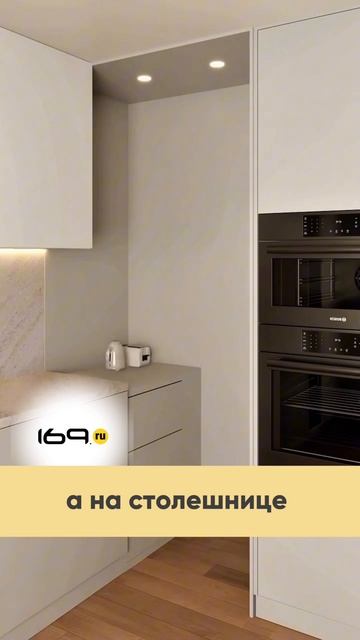 Мёртвый угол на кухне смотреть онлайн