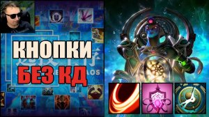 Ваще странная катка в CUSTOM HERO CHAOS