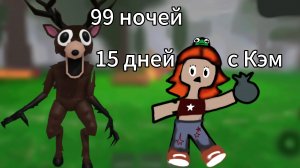 прогресс базы за 15 дней:)