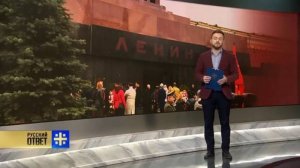 ⚡️ Егор Иванов О Вранье Царьграда И Афанасьева О Ленине!