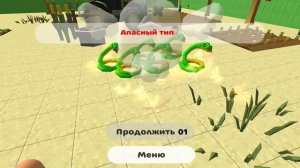 мемы чикенган 5
 часть