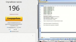 Розыгрыш 15