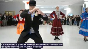 В СКФУ прошел форум «Семья Терека»