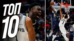 НБА Топ 10🔥 25 Октября, 2025