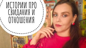 ВАШИ ЛЮБИМЫЕ ИСТОРИИ