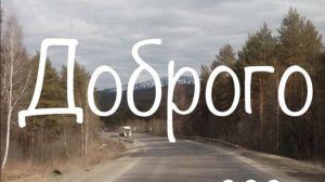 С днём автомобилиста. Музыкальная открытка поздравление