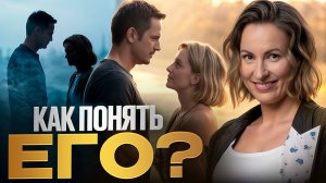 КАКОЙ ИЗБЕГАЮЩИЙ ГОДИТСЯ В ОТНОШЕНИЯ