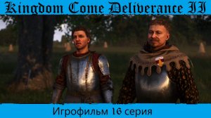 Kingdom Come Deliverance 2. Игрофильм 16 серия.