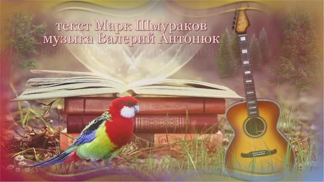 Людмила Шаронова - Перец и соль