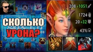 Нереальный камбек со дна в CUSTOM HERO CHAOS