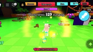 ПОСТРОЙ БАЗУ НА 99 НОЧЕЙ