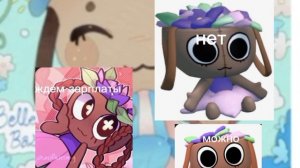 чо с музлом....