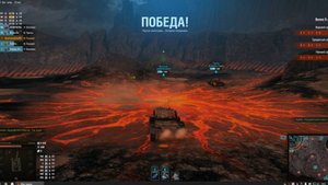 Разлом Лицедей