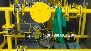 Газорегуляторный пункт шкафной ГРПШ-13-2НУ1, ГСГО-50-04-СГ-ЭК, ГСГО-50-07, ГСГО-50-02-СГ.