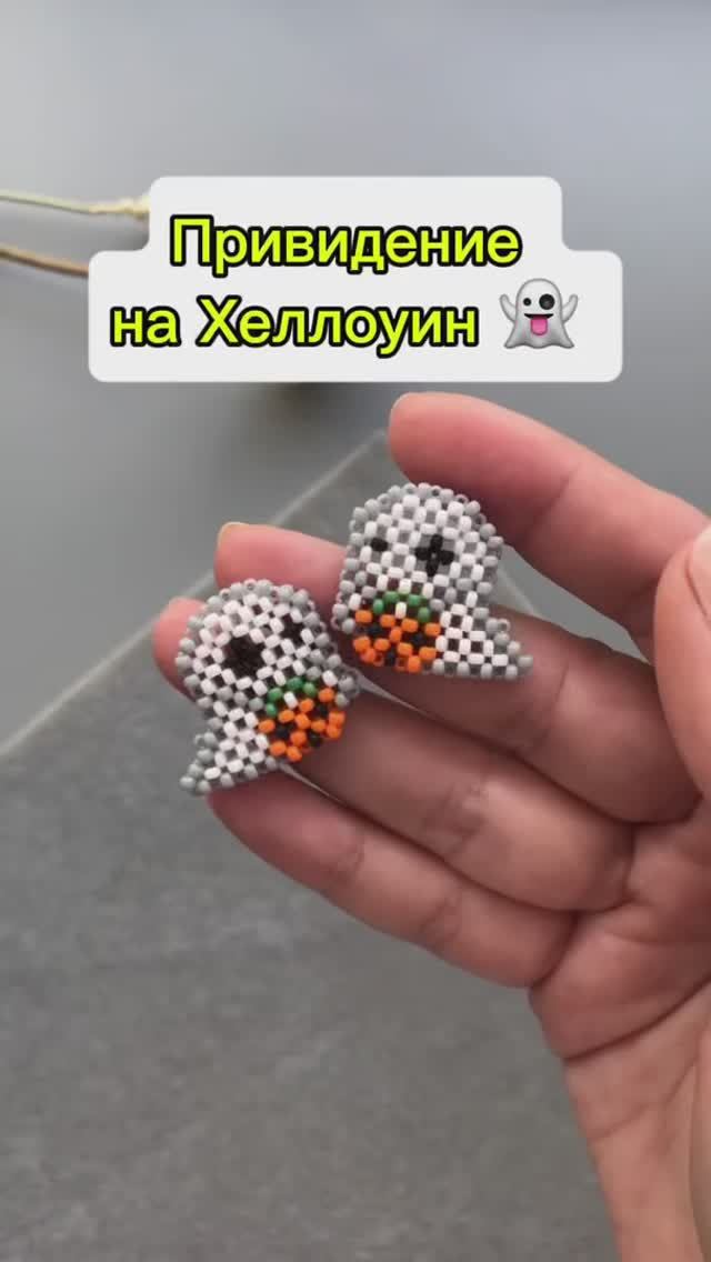 Привидение на Хэллоуин 👻 смотреть онлайн