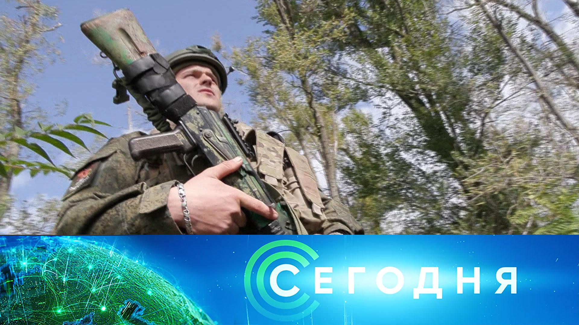 «Сегодня»: 25 октября 2025 года. 08:00 | Выпуск новостей | Новости НТВ