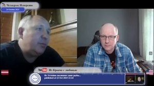Латвия может пересесть на осликов или велосипеды "Урал" и "Украина"...