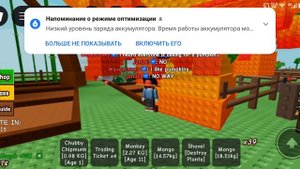 как я встретила вечеринку в вырасти сад