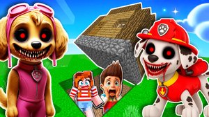 😭ПРЯЧУСЬ ПОД ДОМОМ от СКАЙ EXE и МАРШАЛ EXE с ЩЕНЯЧИЙ ПАТРУЛЬ в МАЙНКРАФТ