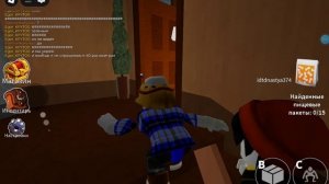 радужные друзья идея от Piko