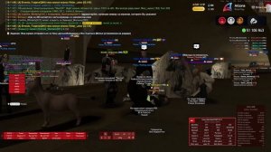 слежка за системным ГРП