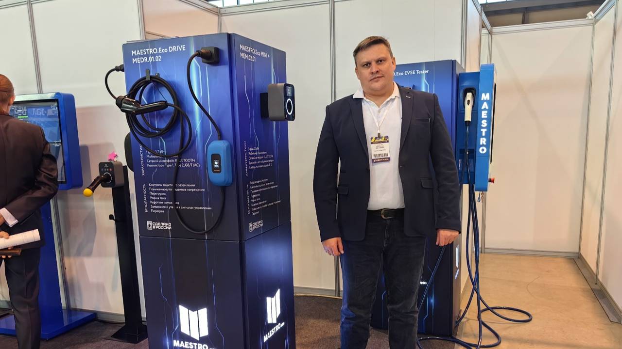 Компания MAESTRO. eco на Выставке «Рудник-2025» смотреть онлайн