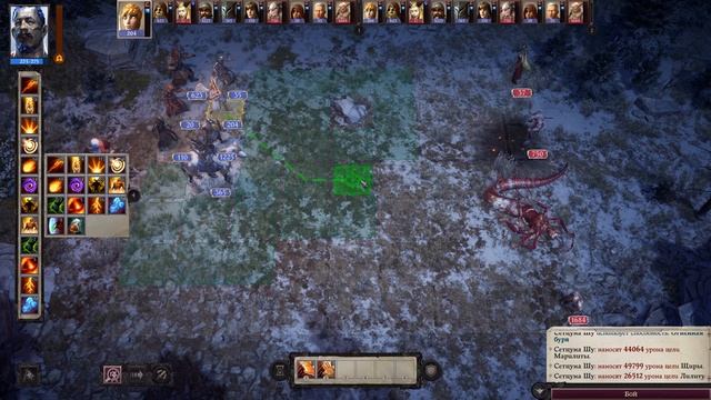 7 тактика Pathfinder  Wrath of the Righteous