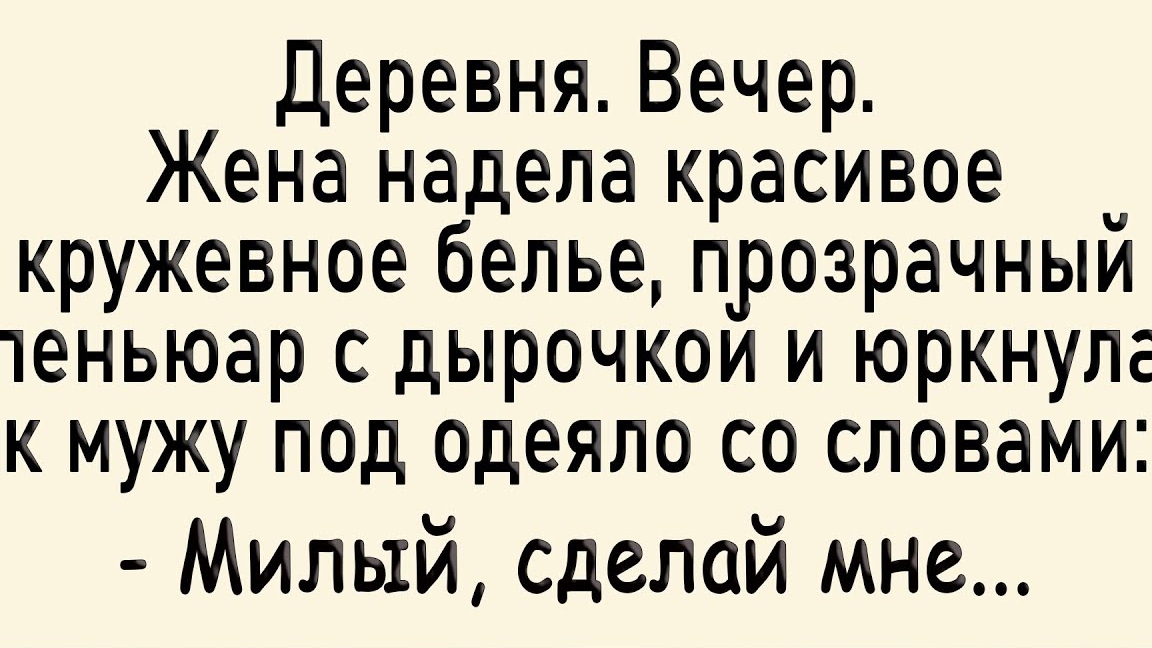 Смешые анекдоты ! ПОДБОРКА 2025 года #17 Ржака Полная 😂