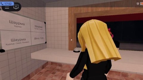 готовлю шаурму (НЕТ)