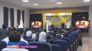Герой России встретился с учащимися лицея в Махачкале