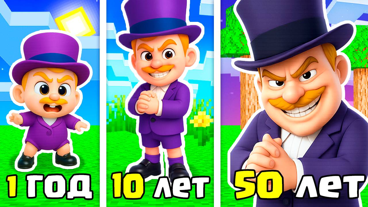 КАК МЕНЯЛСЯ МЭР ХАМДИНГЕР ЩЕНЯЧИЙ ПАТРУЛЬ ЭВОЛЮЦИЯ В МАЙНКРАФТ смотреть онлайн