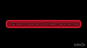 Не получилось выпустить 10 серию(
