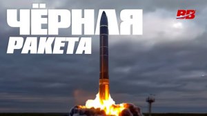 Ядерный ответ Путина: Россия вышла из сделки по плутонию с США