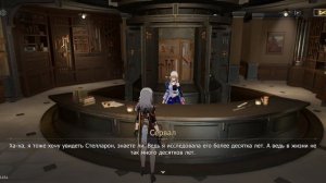 Honkai:Star Rail 15 серия