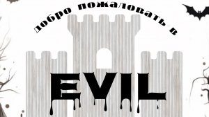 конкурс, ресторан