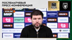 Пресс-конференция Мурада Мусаева после матча «Краснодар» – «Рубин»