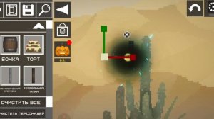 чëрная дыра в мелон сандбокс