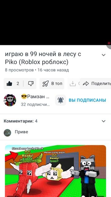 я не принел заявку 😎Рамзану про😎