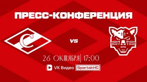 Послематчевая пресс-конференция "Спартак - ХК Сочи"