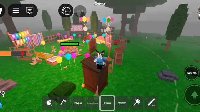 вечеринка в 99 ночей в лесу смотреть онлайн