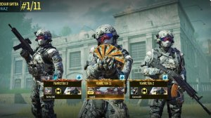 Турнир/КБ/Alcatraz/Call of Duty mobile/Калл оф дьюти мобайл